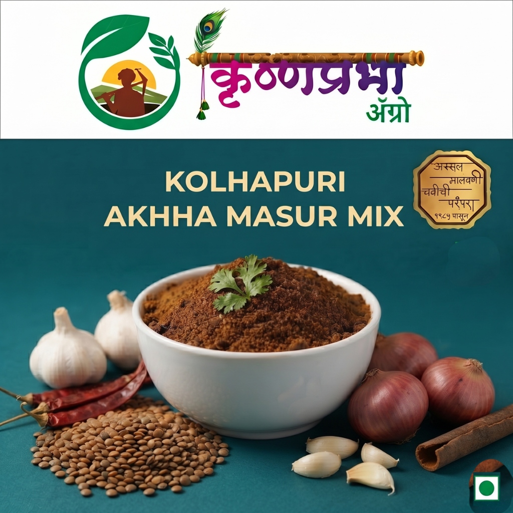 Kolhapuri Akhha Masur Mix