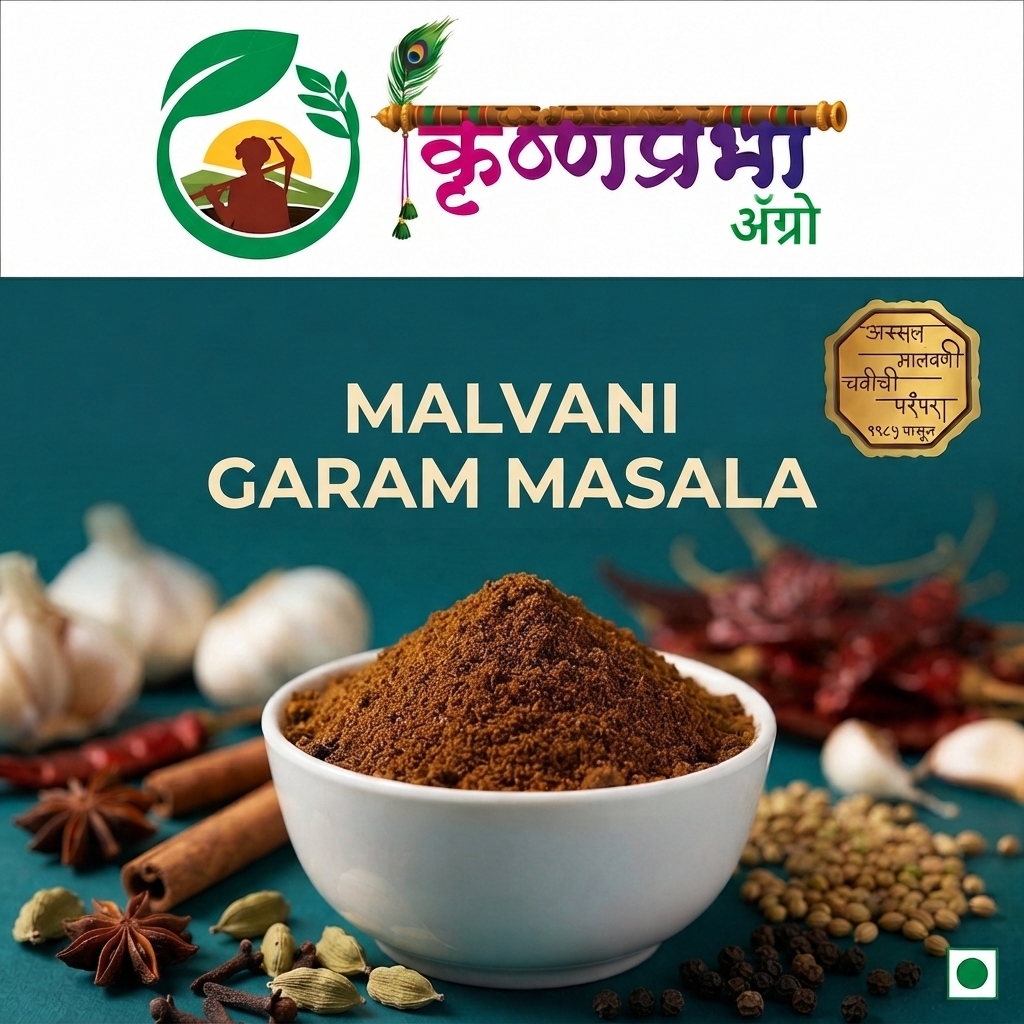 Sunday Garam Masala roasted seeds