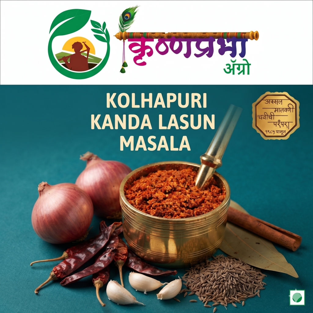 Kanda Lasun Masala